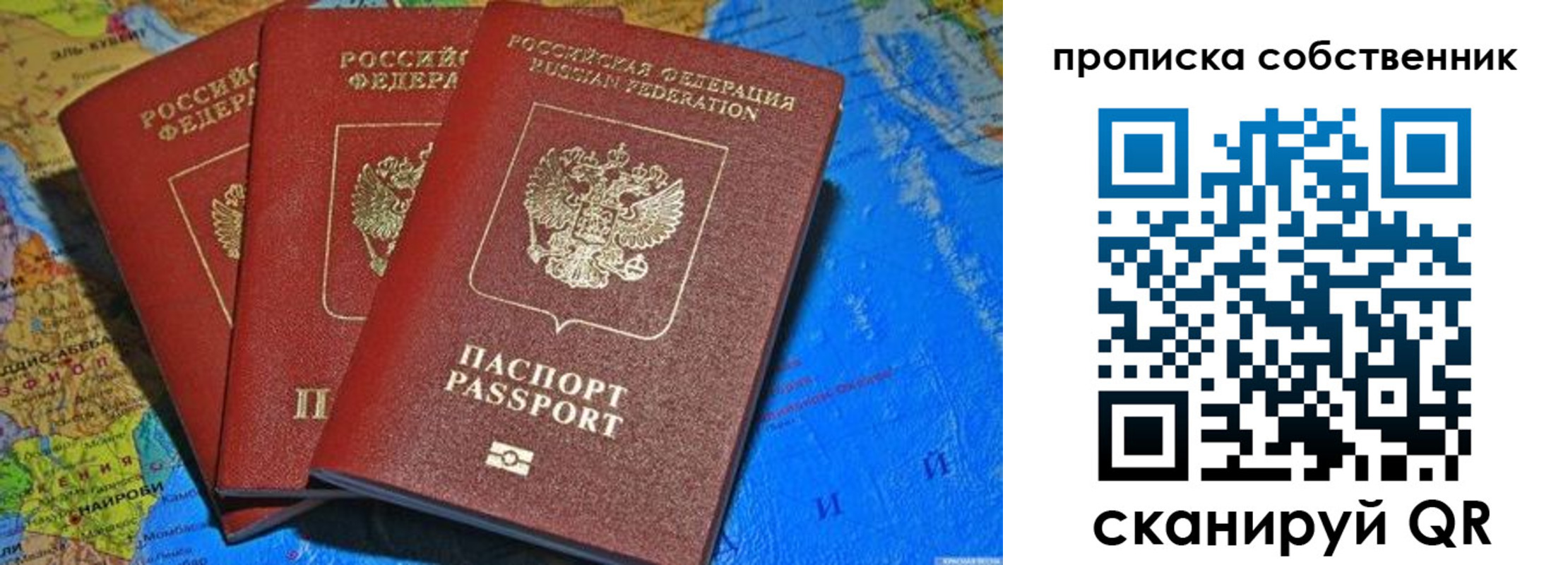 временная регистрация госуслуги в Рошале