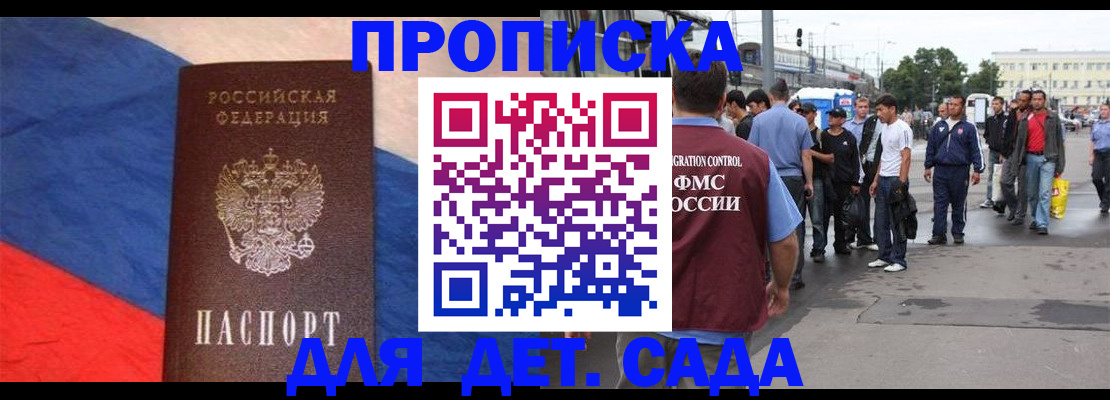 форма 3 в Рошале