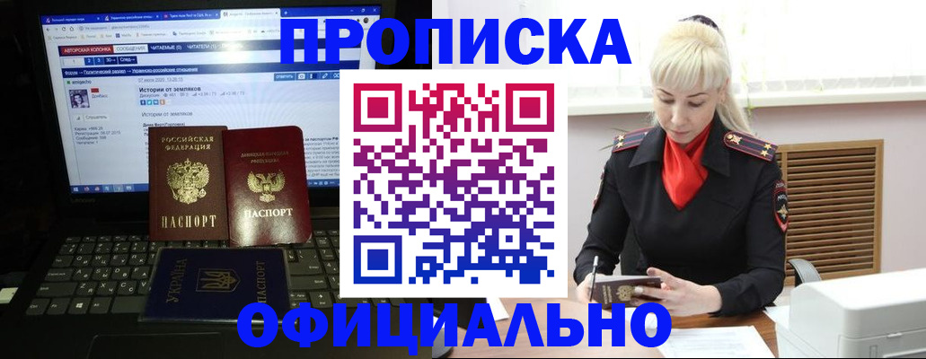 найти адрес прописки в Рошале